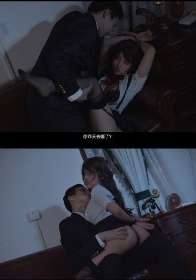 伪婚男女